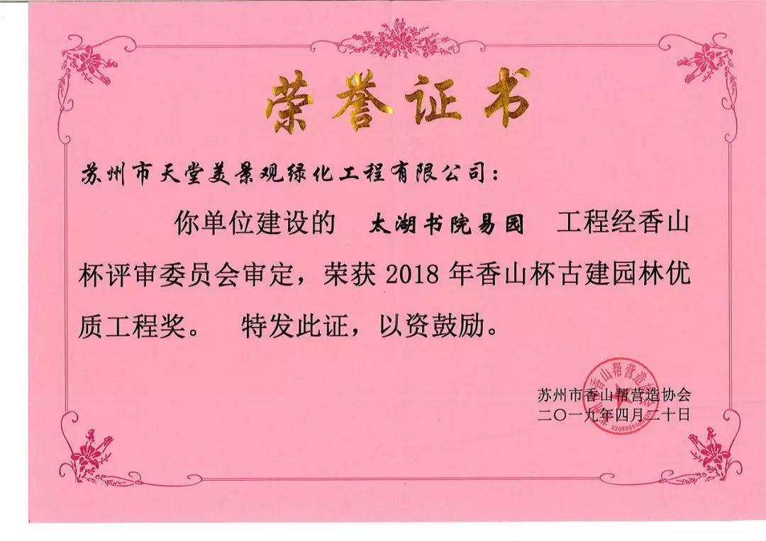 微信圖片_20200423182357.jpg 微信圖片_20200423182357.jpg